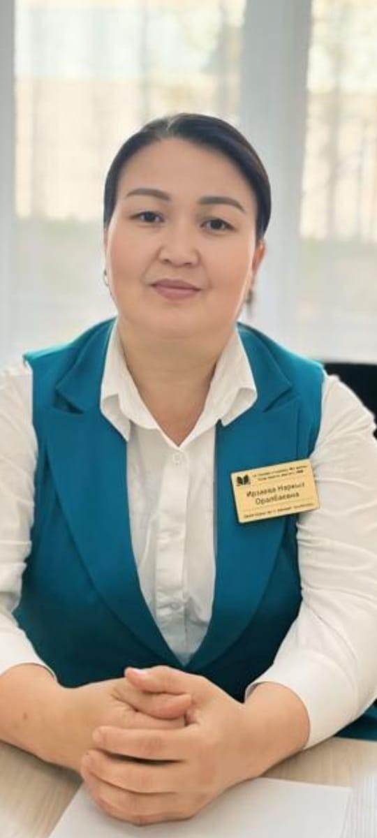 Ирзаева Наркыз Оралбаевна  Директордың оқу ісі жөніндегі орынбасары